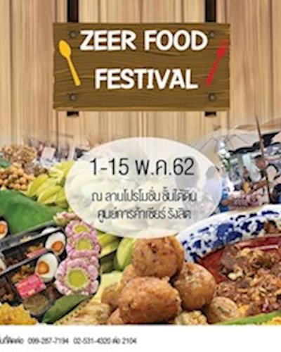 Zeer Food Festival Zipevent