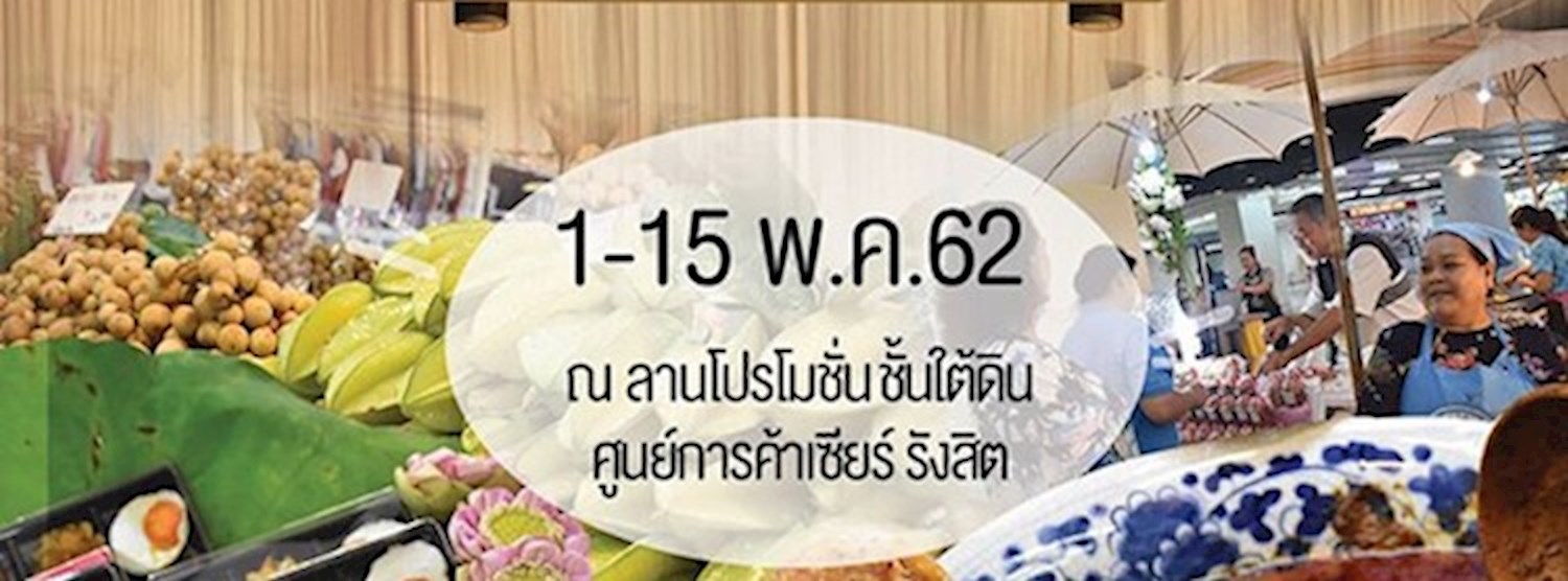 Zeer Food Festival Zipevent