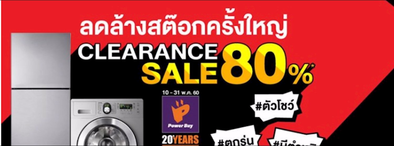 Power Buy Clearance Sale 80% Zipevent