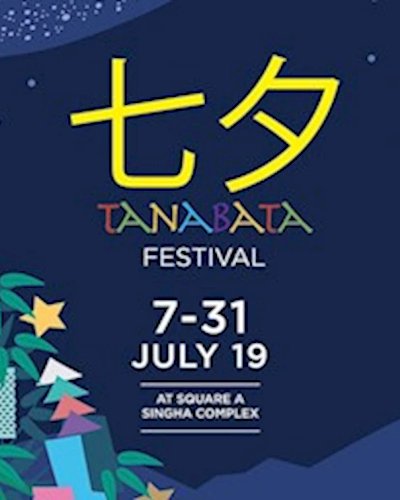 TANABATA FESTIVAL 2019 Zipevent