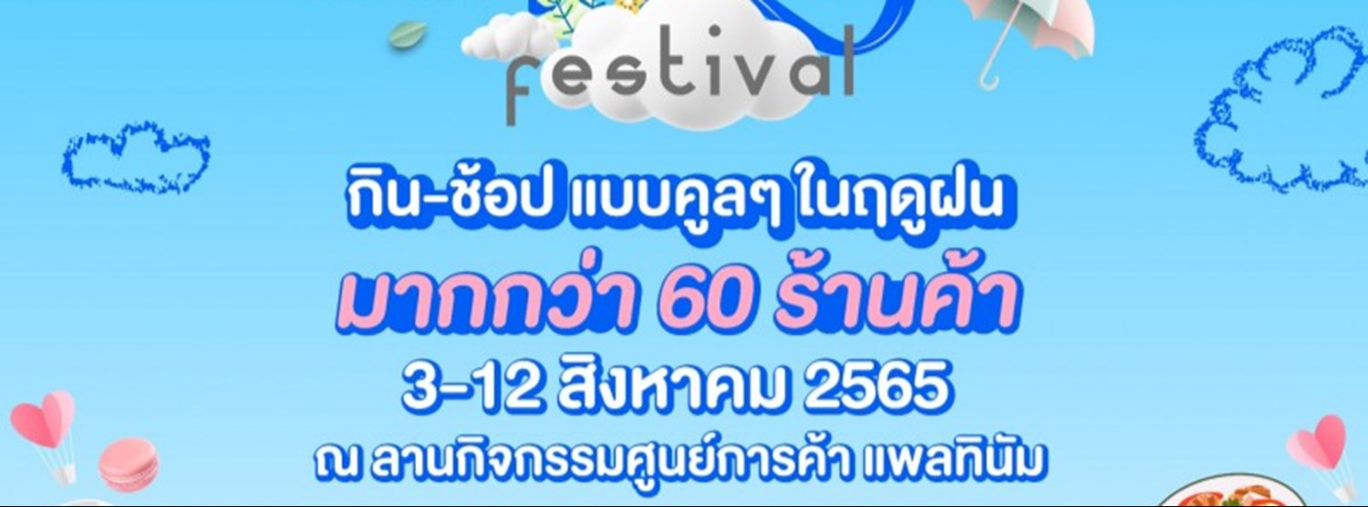 SPRING FESTIVAL Zipevent