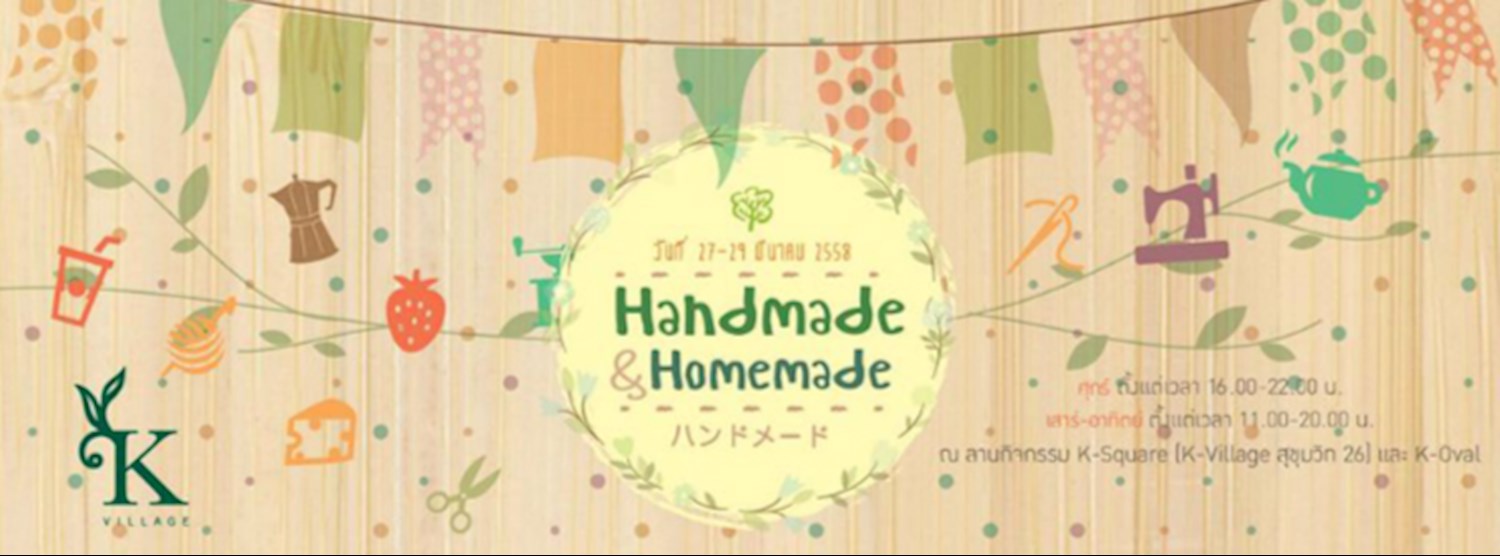 Handmade Homemade Event at K Village Zipevent