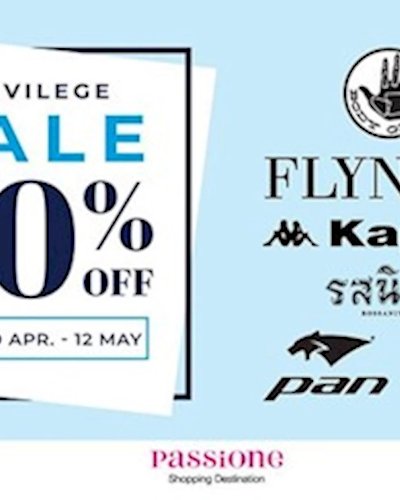 Privilege Sale Zipevent