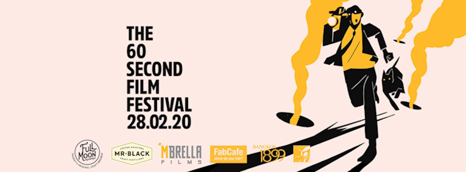 The 60 Second Film Festival Zipevent