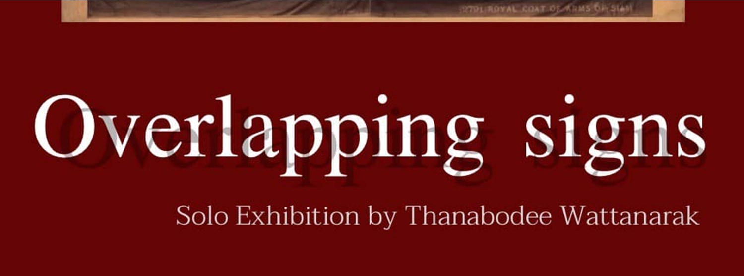 สัญญะ-ทับซ้อน Zipevent