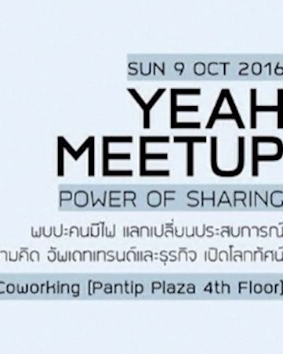 YEAH Meetup "Power of Sharing" Zipevent