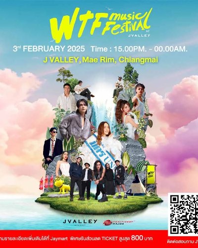 WTF Music Festival at J Valley Zipevent