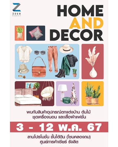 HOME AND DECOR Zipevent