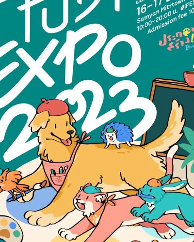 Illust Fusion EXPO 2023 Zipevent