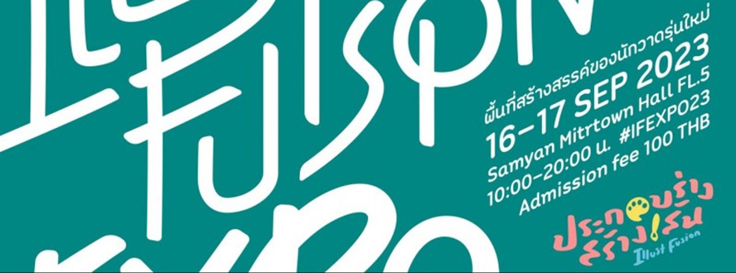 Illust Fusion EXPO 2023 Zipevent