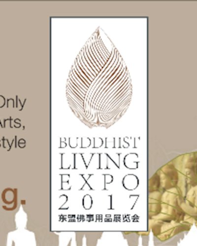 (ยกเลิก/Canceled) Buddhist Living Expo 2017 Zipevent