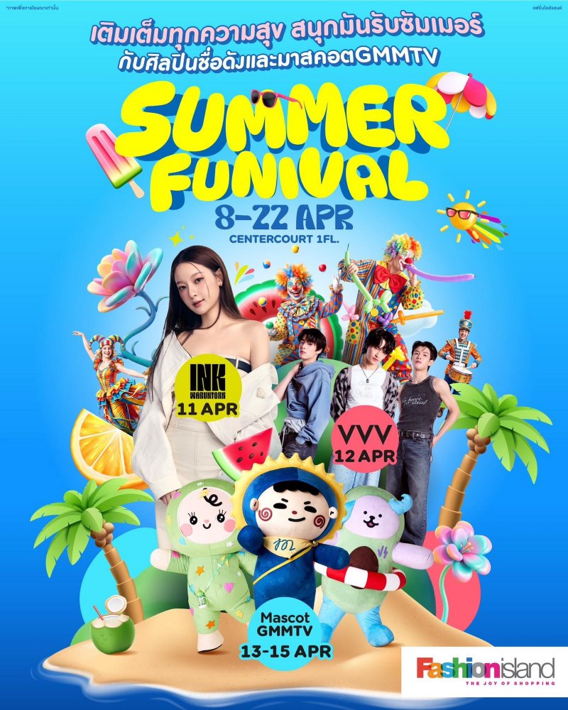 SUMMER FUNIVAL Zipevent