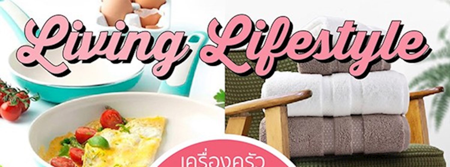 LIVING LIFESTYLE Zipevent