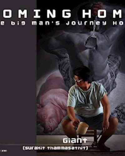 Coming Home:The big man’s journey home Zipevent