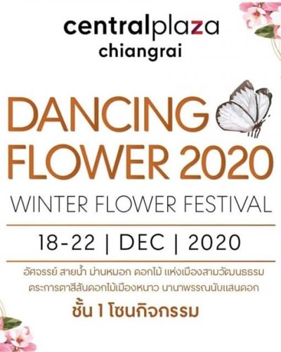 DANCING FLOWER 2020 Zipevent