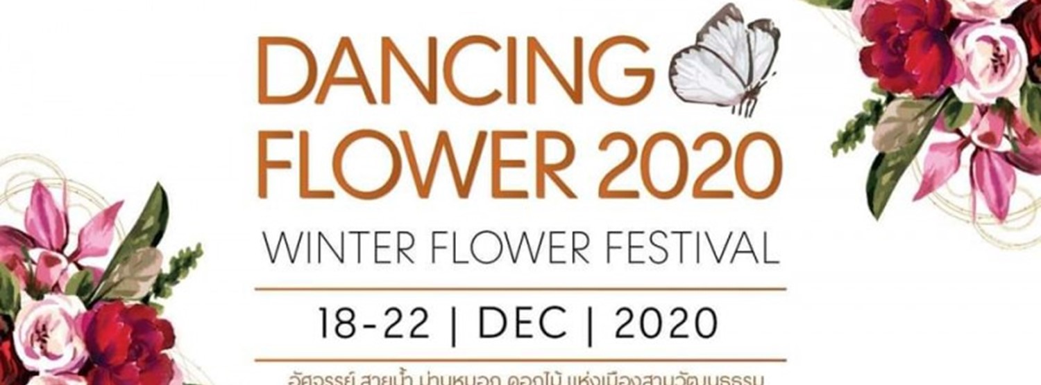DANCING FLOWER 2020 Zipevent