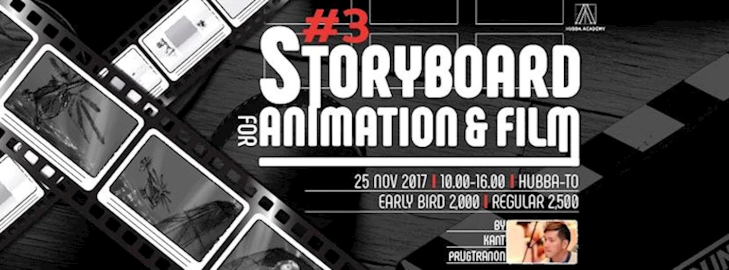 Storyboard for Animation & Film ครั้งที่ 3 Zipevent