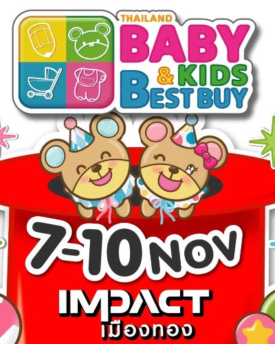Thailand Baby & Kids Best Buy ครั้งที่ 57 Zipevent