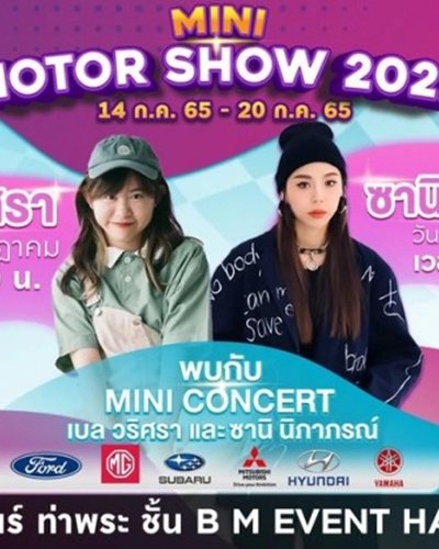 MINI MOTOR SHOW 2022 Zipevent