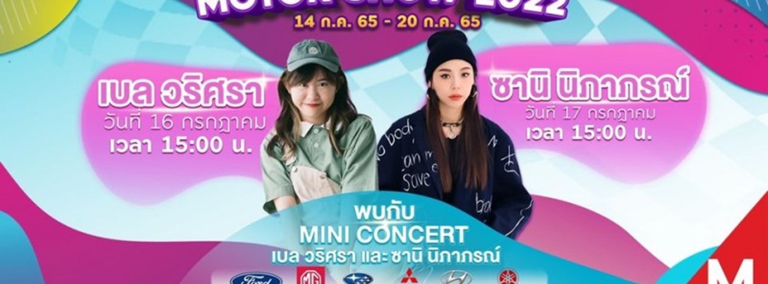 MINI MOTOR SHOW 2022 Zipevent