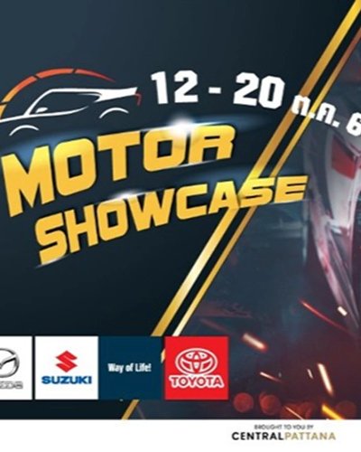 Motor Showcase Zipevent