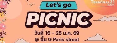 Let's Go PICNIC Zipevent