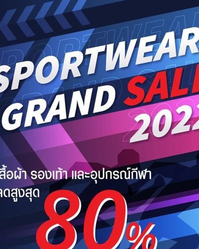 Sports Wear Grand Sale Zipevent