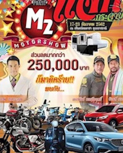 M2 Motorshow Zipevent