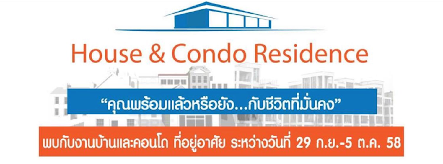 House and Condo Residence Seacon Square Zipevent