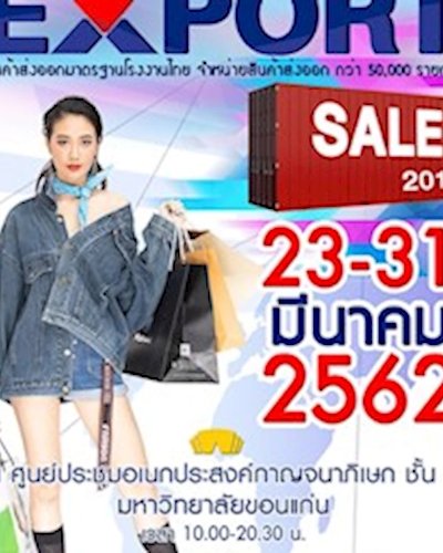 EXPORT SALE 2019 Zipevent