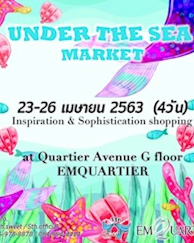 Under The Sea Market Zipevent