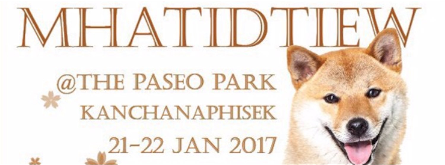 หมาติดเที่ยว @ The Paseo Park Zipevent