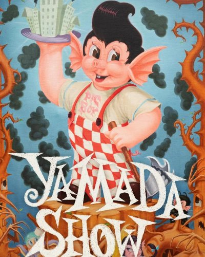 YAMADA SHOW Zipevent