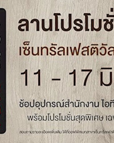 OfficeMate Super Hot Sale Zipevent