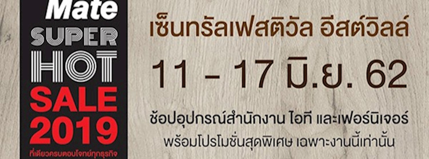 OfficeMate Super Hot Sale Zipevent