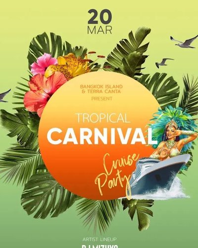 Tropical Carnival ทรอปิคอล คานิวัล Zipevent