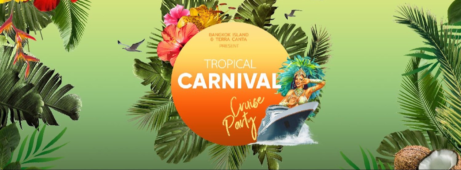 Tropical Carnival ทรอปิคอล คานิวัล Zipevent