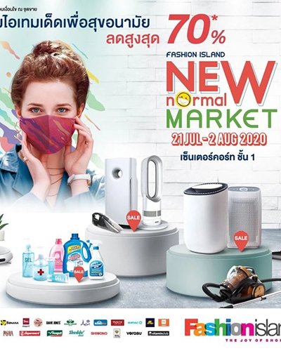 New (Normal) Market Zipevent