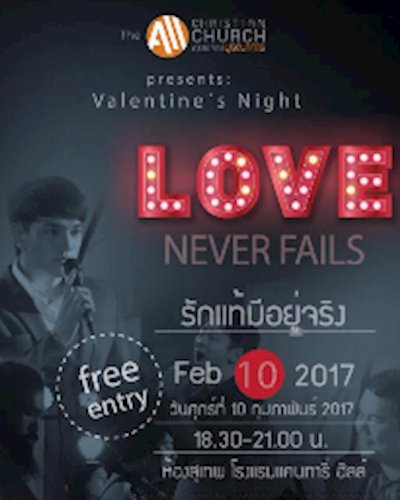LOVE NEVER FAILS รักแท้มีอยู่จริง Zipevent