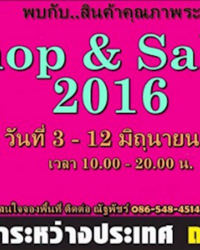 Shop & Sales 2016 Zipevent