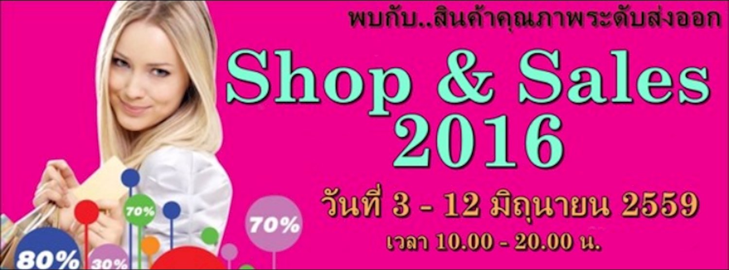 Shop & Sales 2016 Zipevent