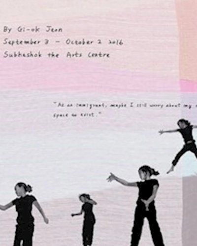 A Space to Exist - พื้นที่เพื่อการดำรงอยู่ Gi-ok Jeon Solo Exhibition Zipevent