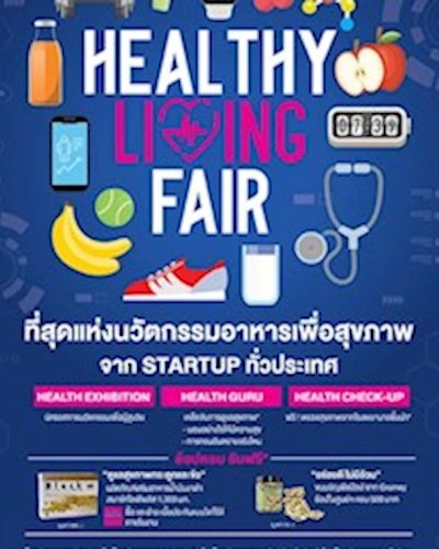 Healthy Living Fair @เซ็นทรัลพลาซา พระราม 3 Zipevent
