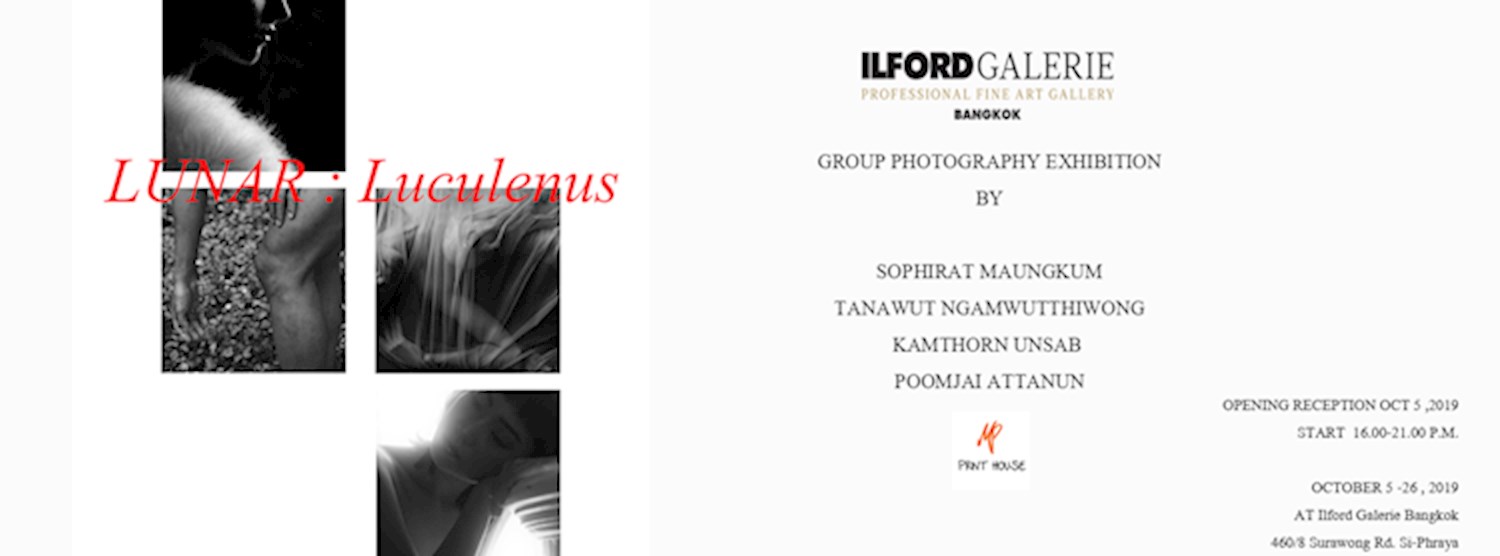 LUNAR : luculenus Zipevent