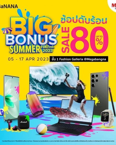 BaNANA BIG BONUS SUMMER FUN FEST 2023 @ Megabangna Zipevent