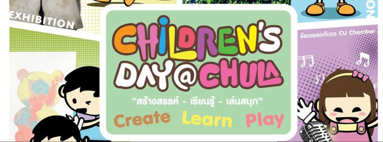 งานวันเด็กแห่งชาติ 2567 CHILDREN'S DAY @ CHULA Zipevent