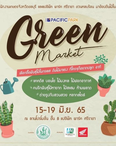 Green Market Zipevent