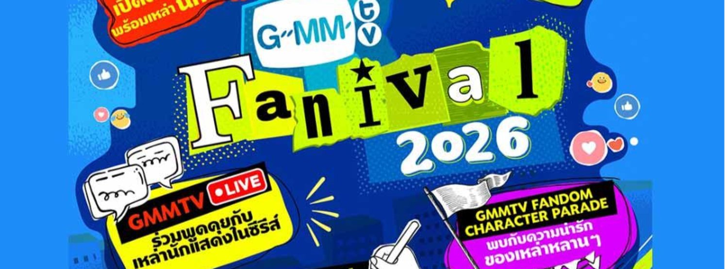 GMMTV FANIVAL 2026  Zipevent