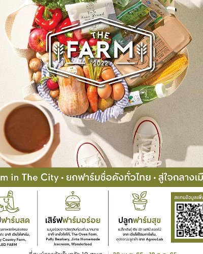THE FARM 2022 Zipevent