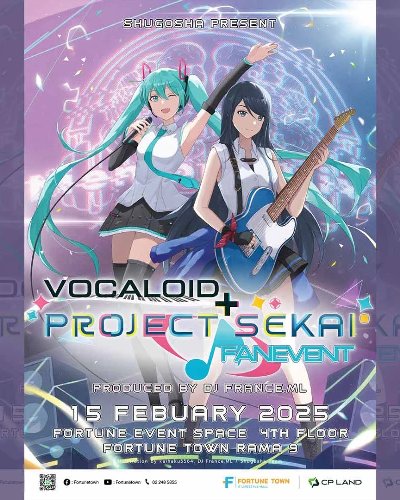 Vocaloid + Project Sekai Fan Event Zipevent